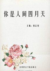 深入了解 91含羞草入口